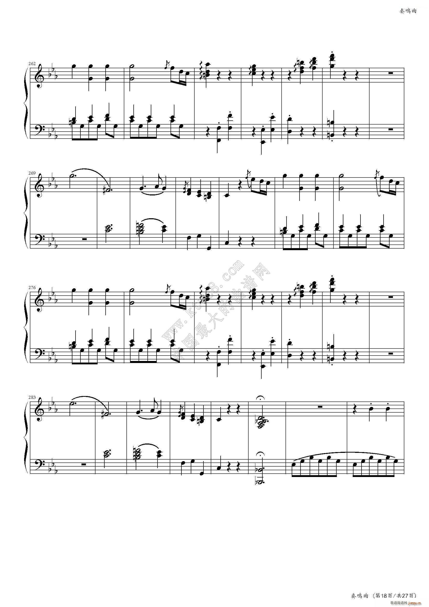 奏鸣曲（No 457）（中国音乐学院社会艺术水平考级全国通用教材第二套 八级曲目）20
