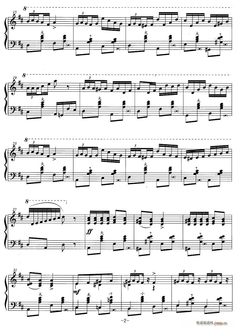 手风琴考级第六级：4、乐曲（幻想波尔卡舞曲）2