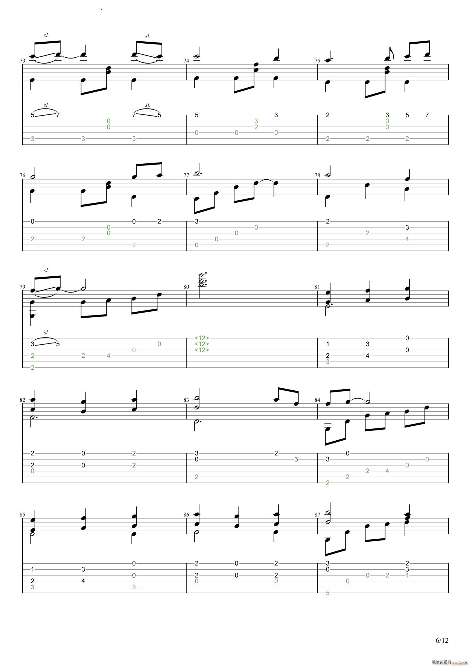 觅光7