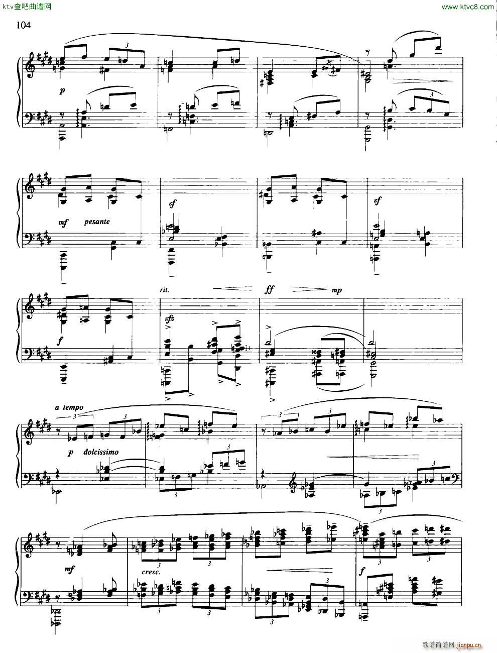 奏鸣曲1 储望华 共三部4