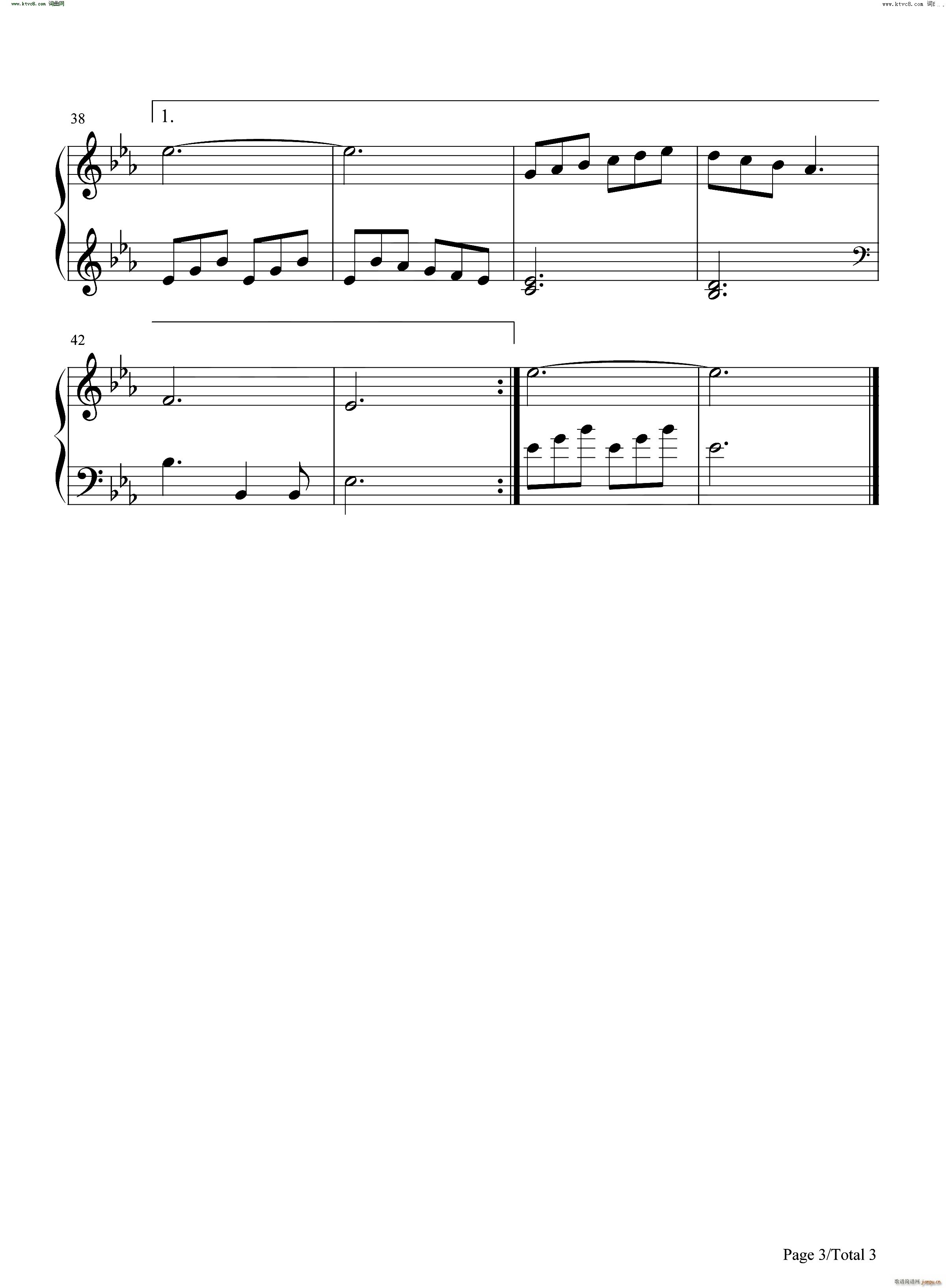 碧波摇篮曲小鲤鱼历险记插曲_陈红4