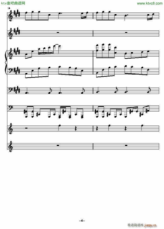 安静的霓虹_血腥残阳6