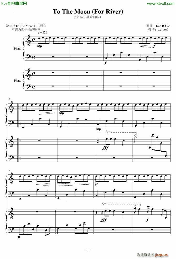 To The Moon For River_Kan Gao1