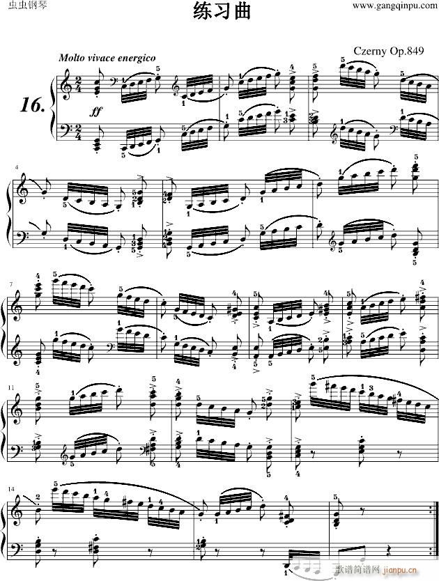 车尔尼849练习曲_车尔尼-Czerny1