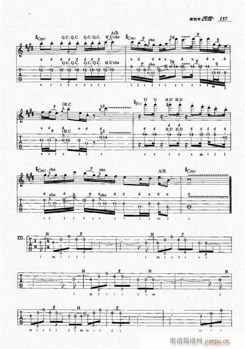 跟我学吉他141-16017