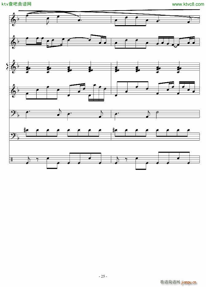 用梦疗伤_琳琅25