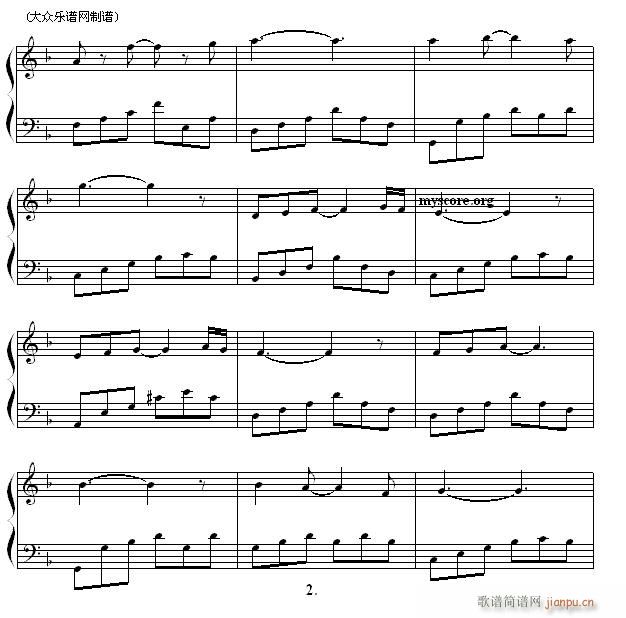 钢琴公主的浪漫钢琴 一生一次（珍蒂曲）2