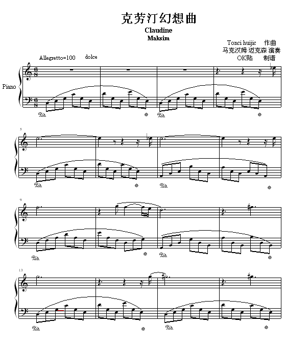 克劳汀幻想曲-钢琴谱(钢琴曲)-马克西姆1
