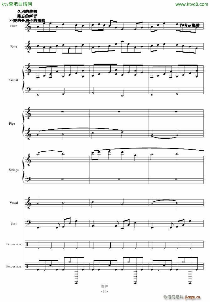 �I�⑾孀���_郑��26