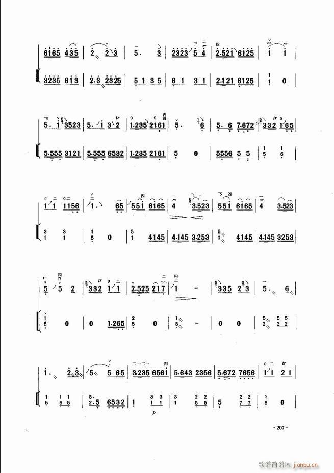 中国二胡名曲集锦南北音乐风格181-24027