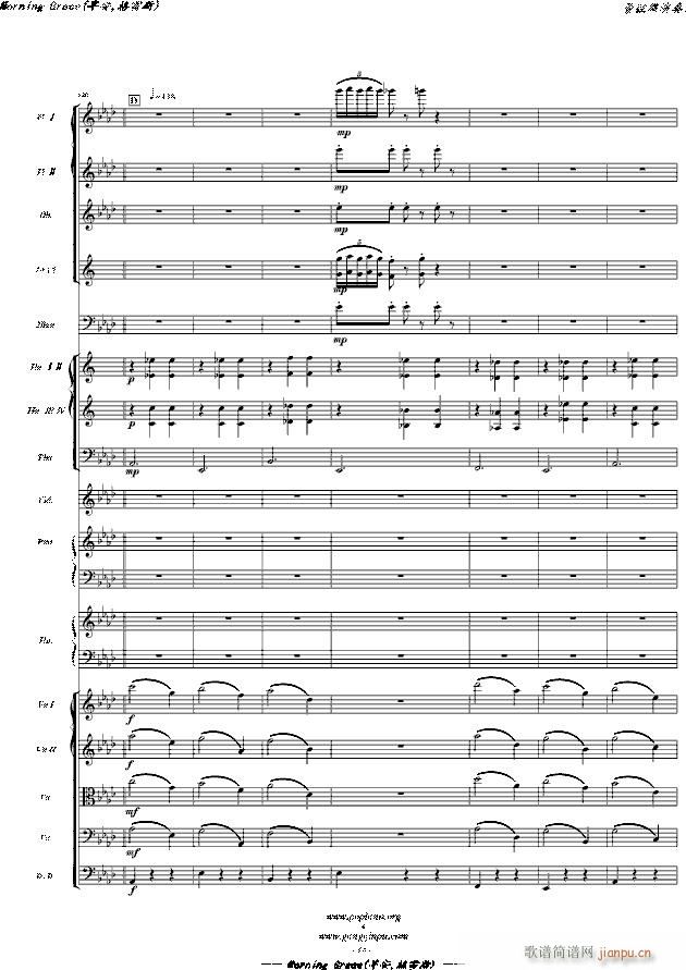 Morning Grace(早安 格雷斯)(即 �h小��天�Z湖)(管弦�费葑喟�)主�}曲_彩�舭爬�16