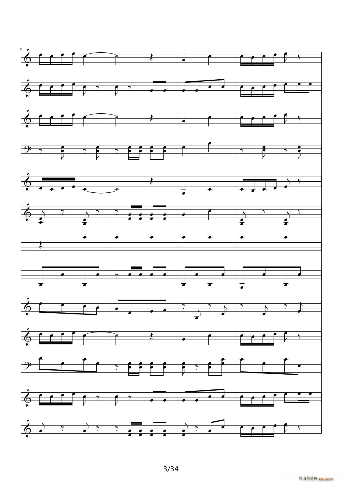 月刃舰队进行曲 C调3