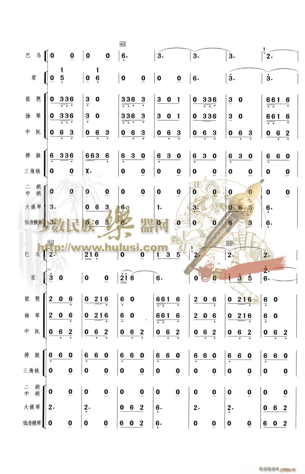 边塞晨曲_梅子4