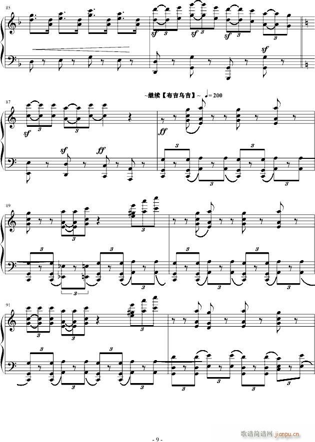 --公子的花轿--JAZZ+中���L_纨绔公子1