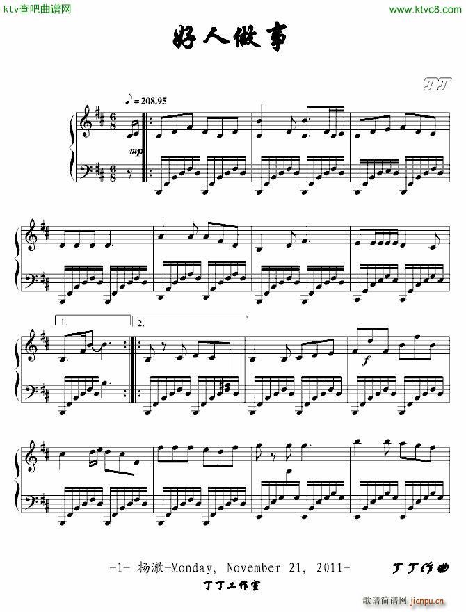 好人做事_ydd0405061