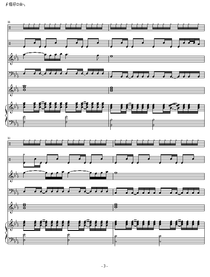 0_许魏3