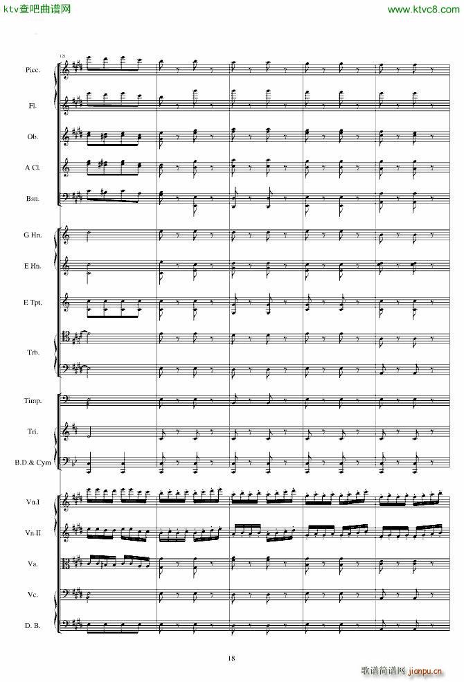 威廉退尔序曲原版扒谱_罗西尼18