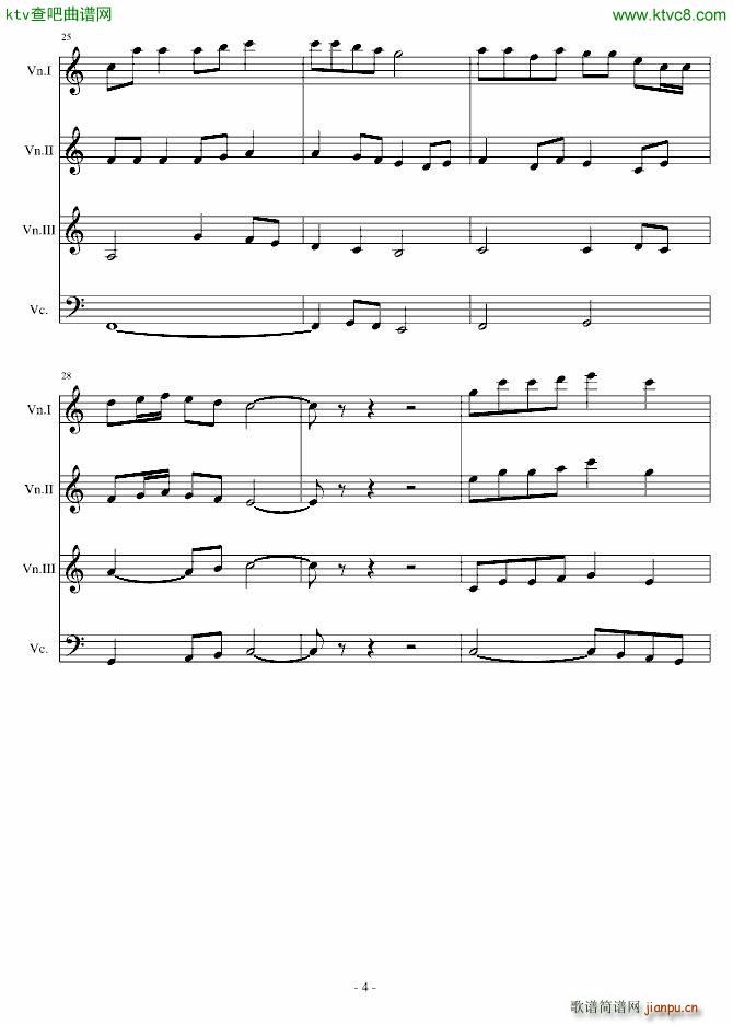 徐汇之歌 弦乐改编版_陈干4