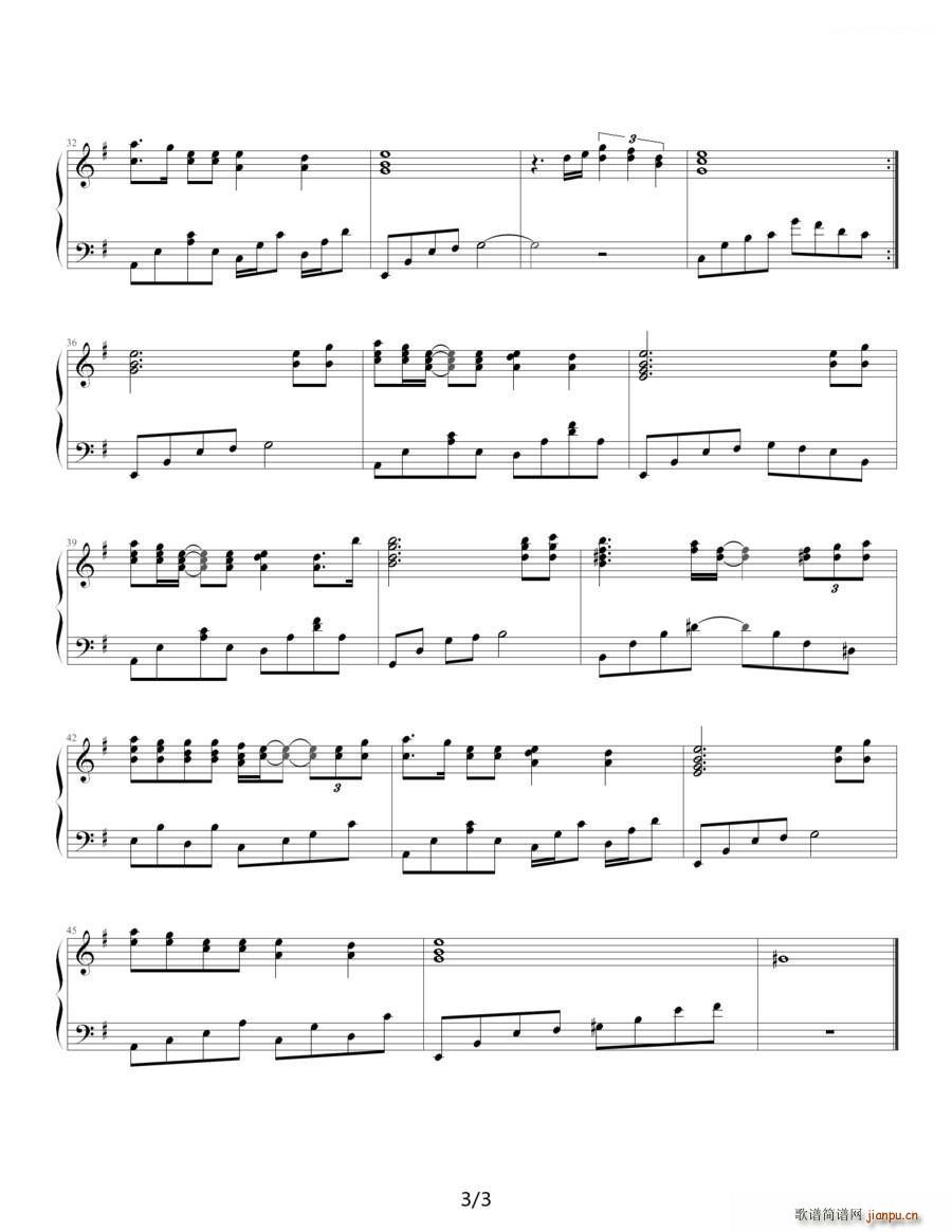 离歌（姚若龙词 Yoon Il Sang曲）_信乐团3