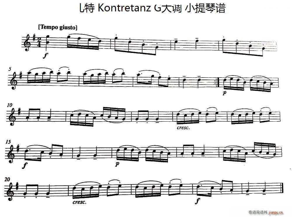 莫扎特Kontretanz G大调1