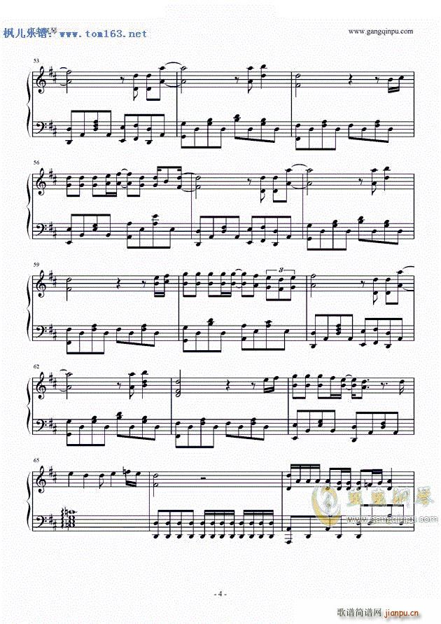 很奇怪我爱你 ―_张杰4