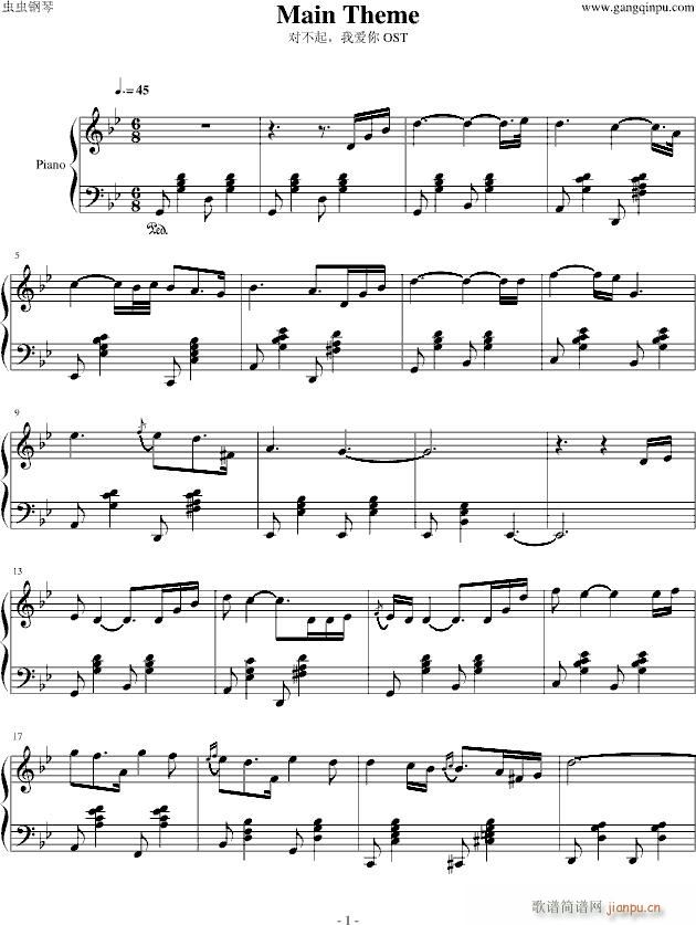 Main Theme Piano 对不起我爱你 OST1