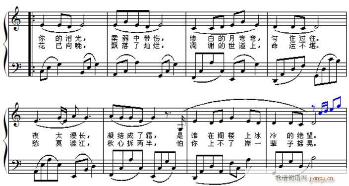 菊花台（C调转D调音高）_周杰伦2