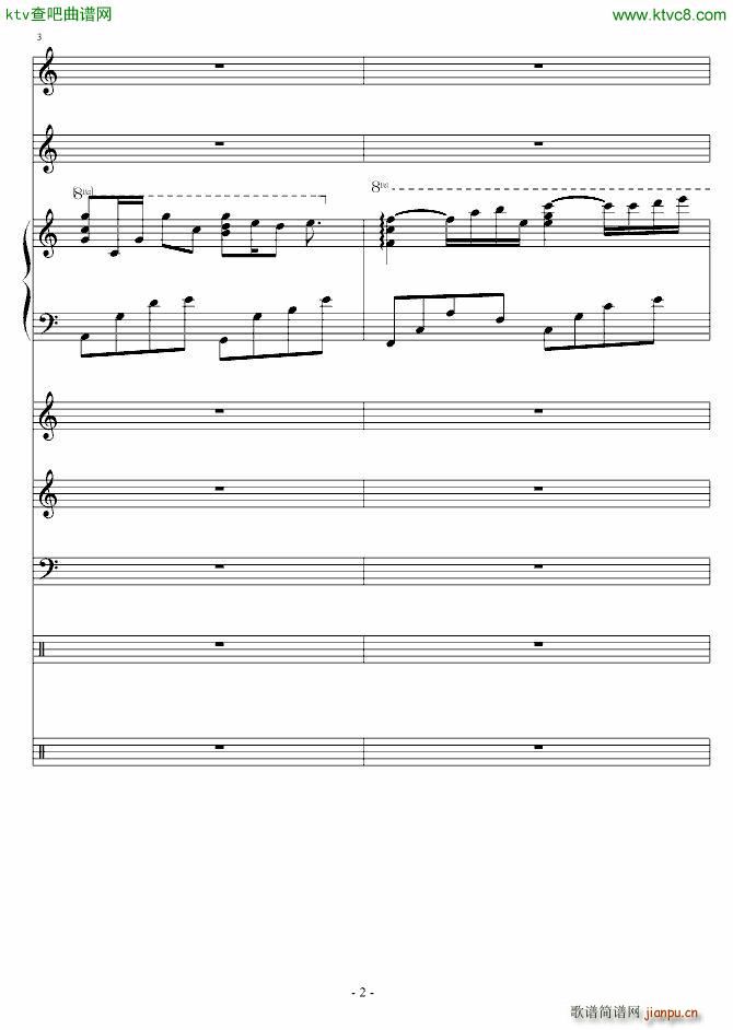 宝贝我爱你 演唱版2