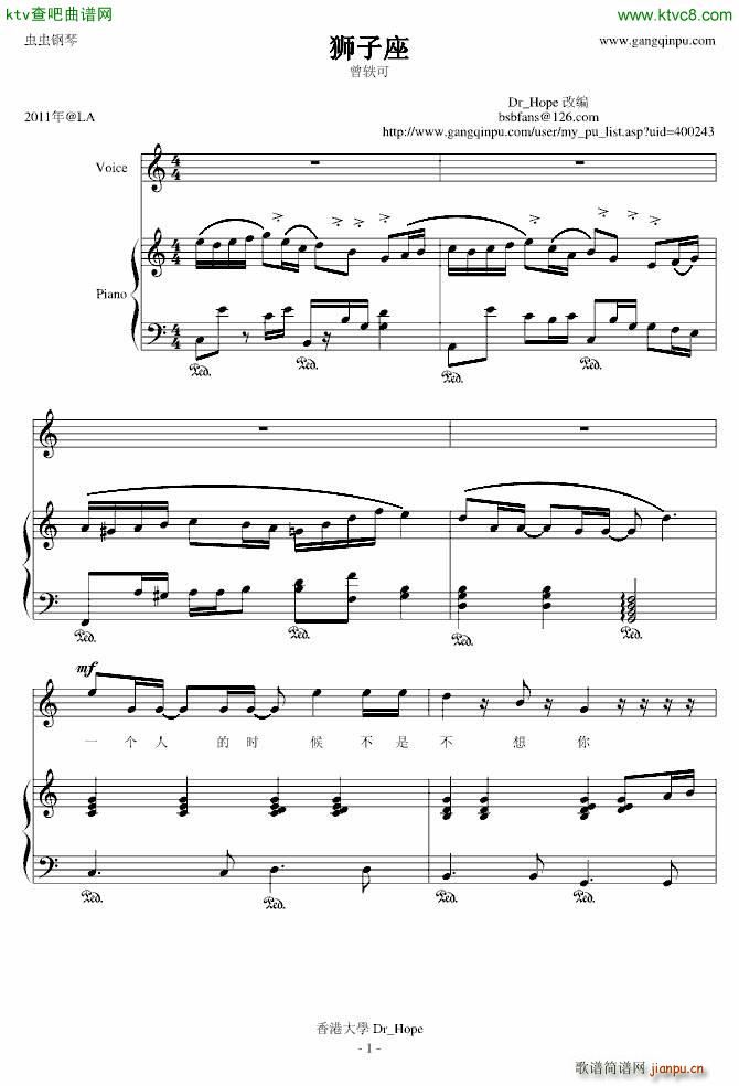 舰队战歌_魏子钧1