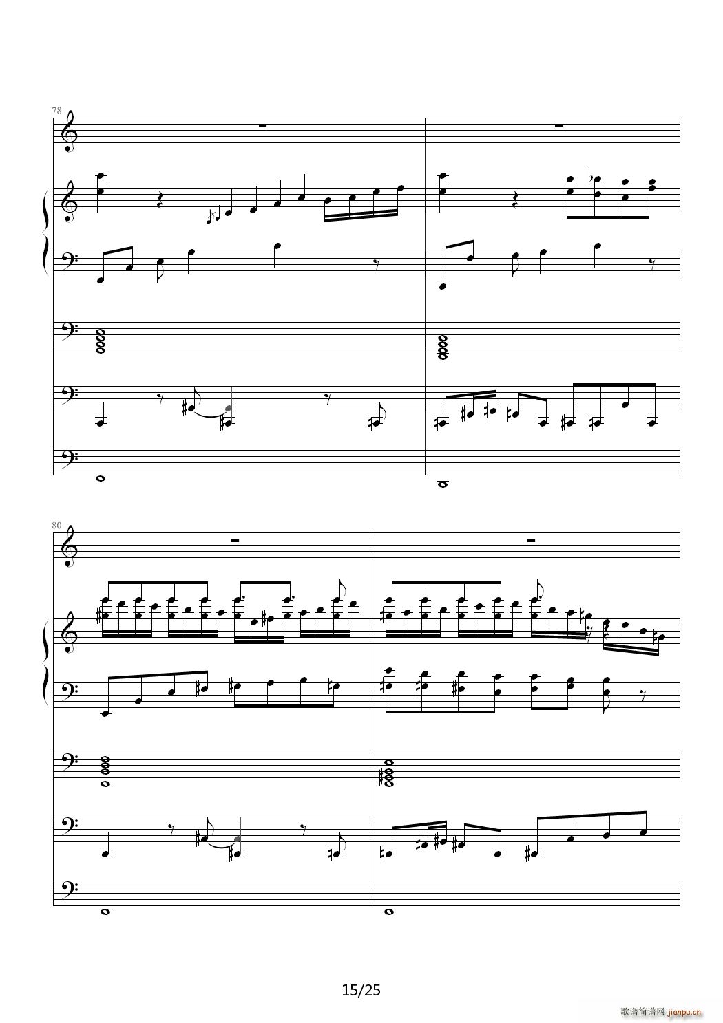 没有人的世界 C调15