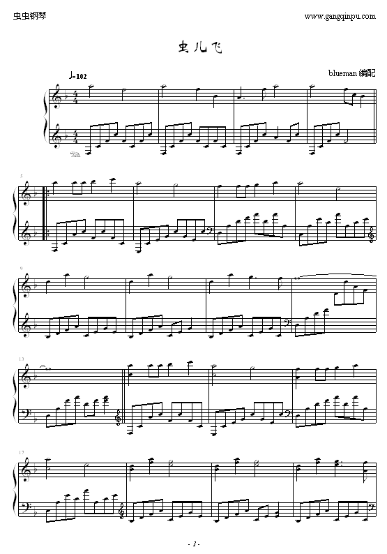 虫儿飞-钢琴谱(钢琴曲)-郑伊健1