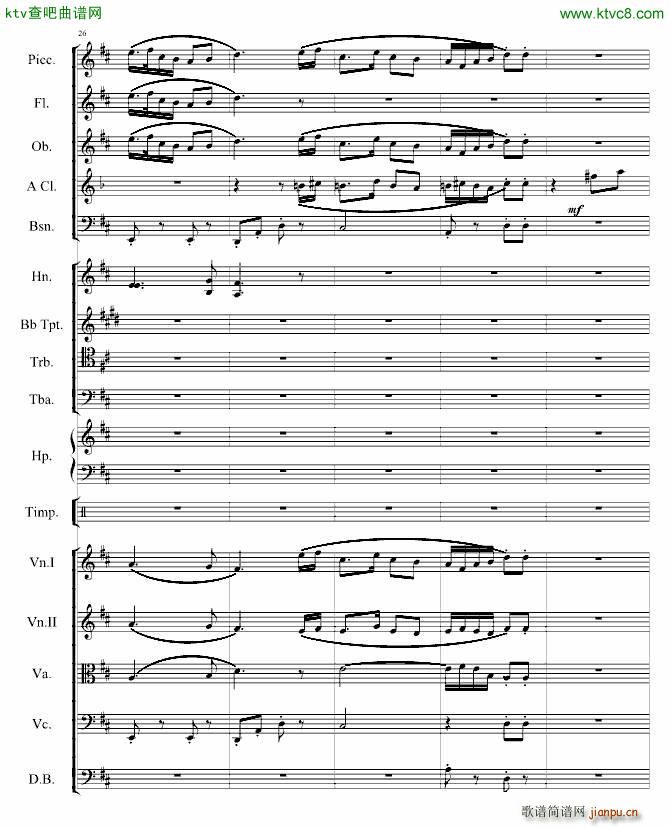 生儿容易当爹难6