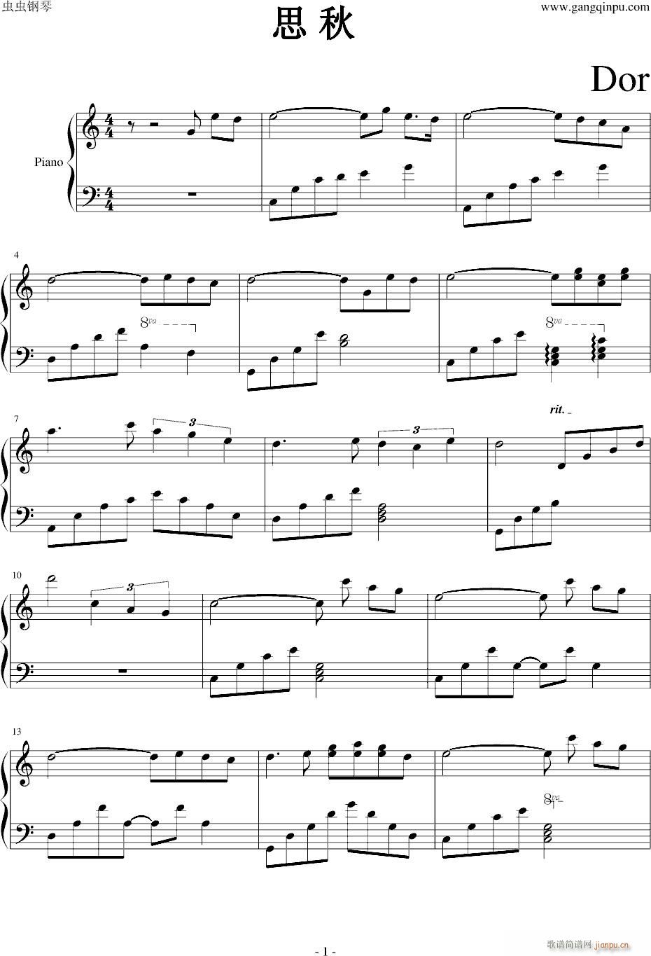 中秋小短曲_Dor1