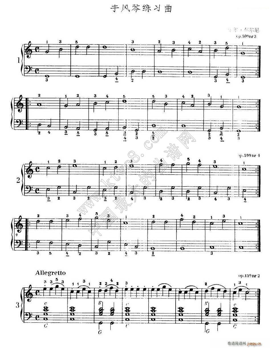 《车尔尼手风琴练习曲集》（第Ⅰ册） （1―9）1