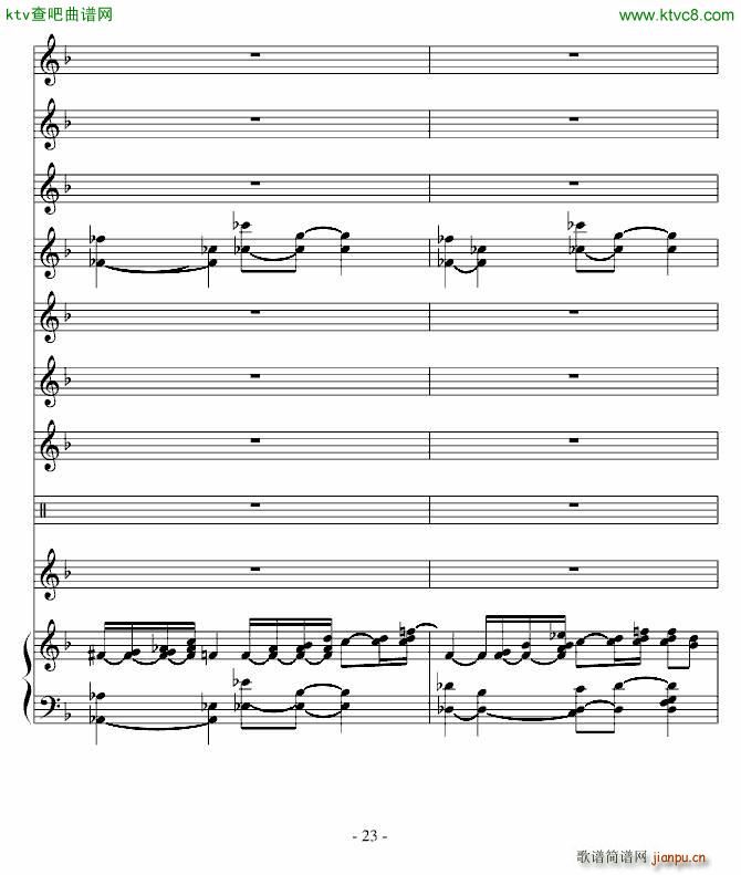 公园爱情树_高天海 Skysea23