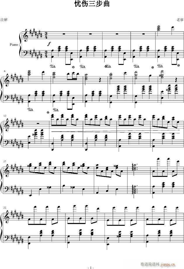 忧伤三步曲_o0国轶0o1