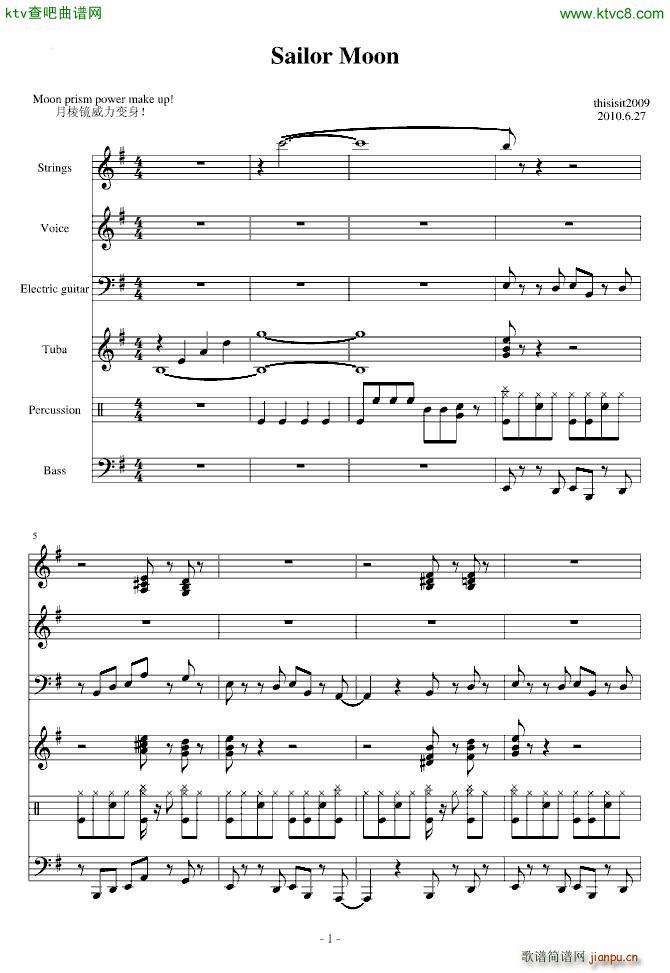 美少女战士1 变身 make up_动漫1