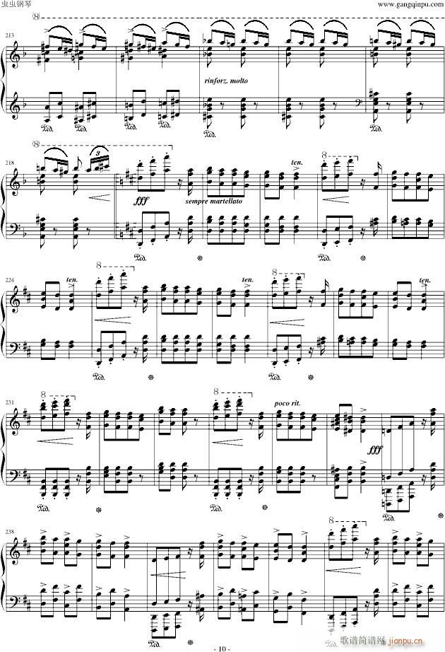 李斯特《匈牙利狂想曲第7号》 一首欢快活泼的舞曲_李斯特10