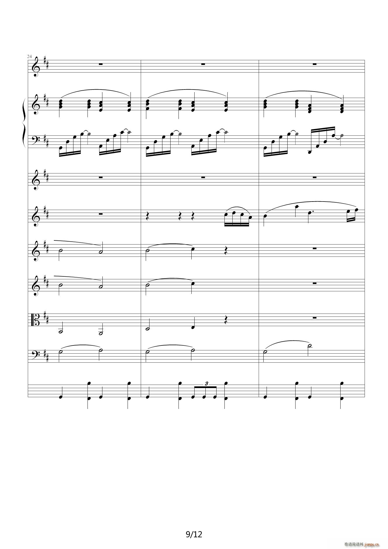 （日版）原来是美男 D调9