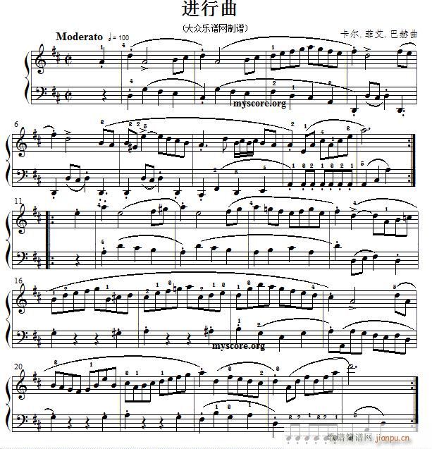 考级初级曲目 进行曲(巴赫曲)1