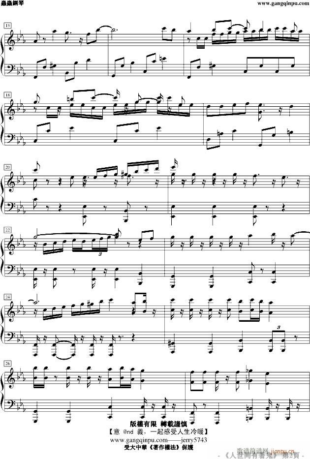 意 nd �x 人�g有鬼_jerry57432