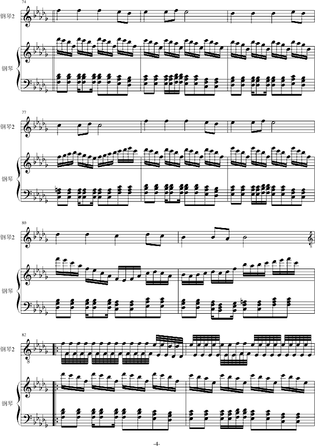��的�魅�-钢琴谱(钢琴曲)-张明敏4