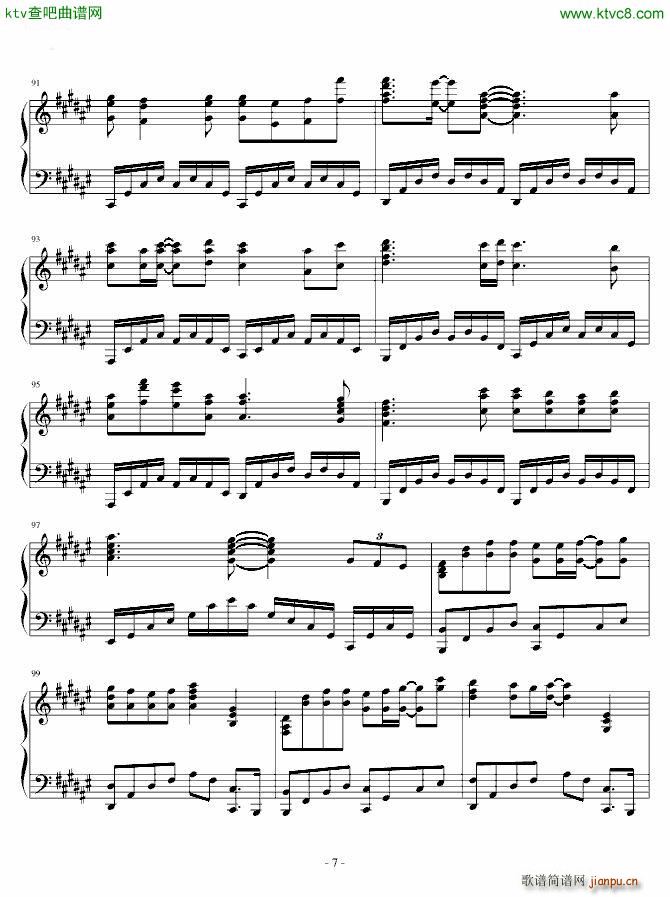 虽然歌曲并没有形状_触手猴7