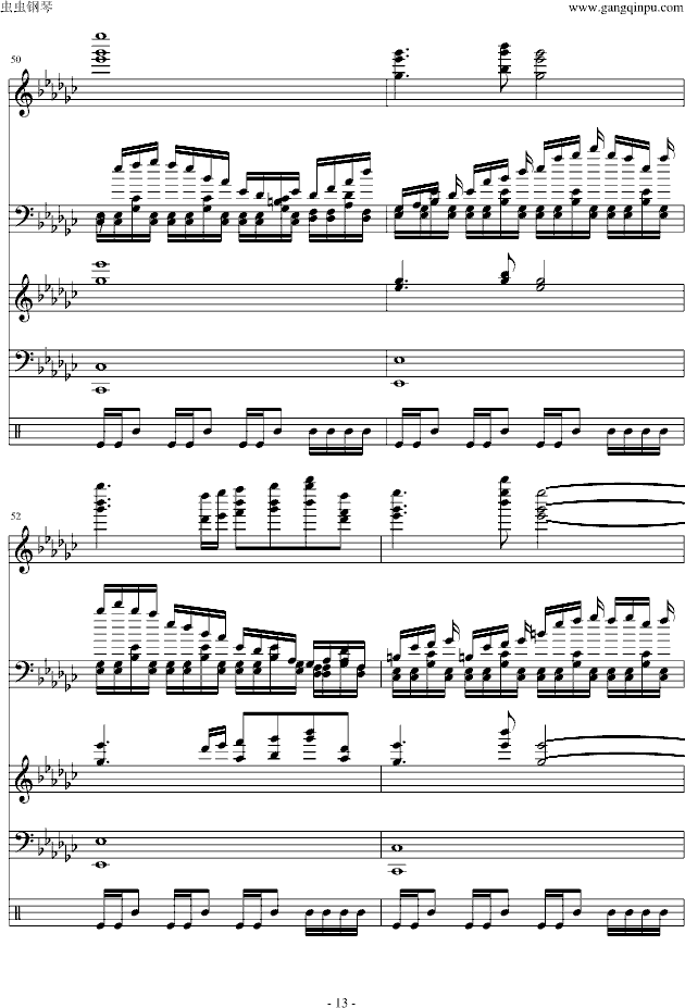 【东方永夜抄】少女绮想曲-钢琴谱(钢琴曲)-动漫影视13