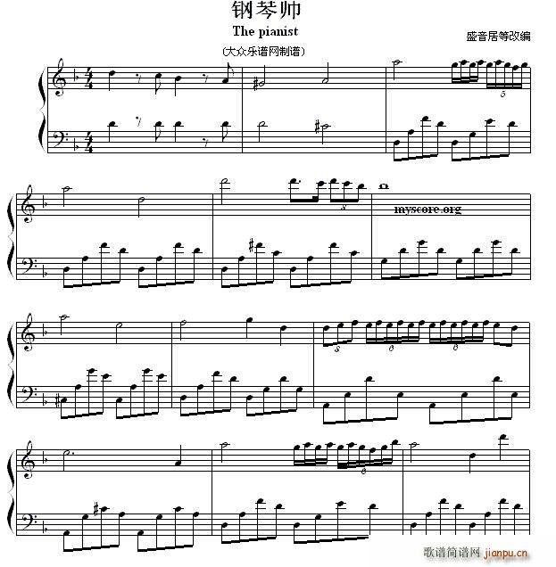 钢琴师（The pianist ）1