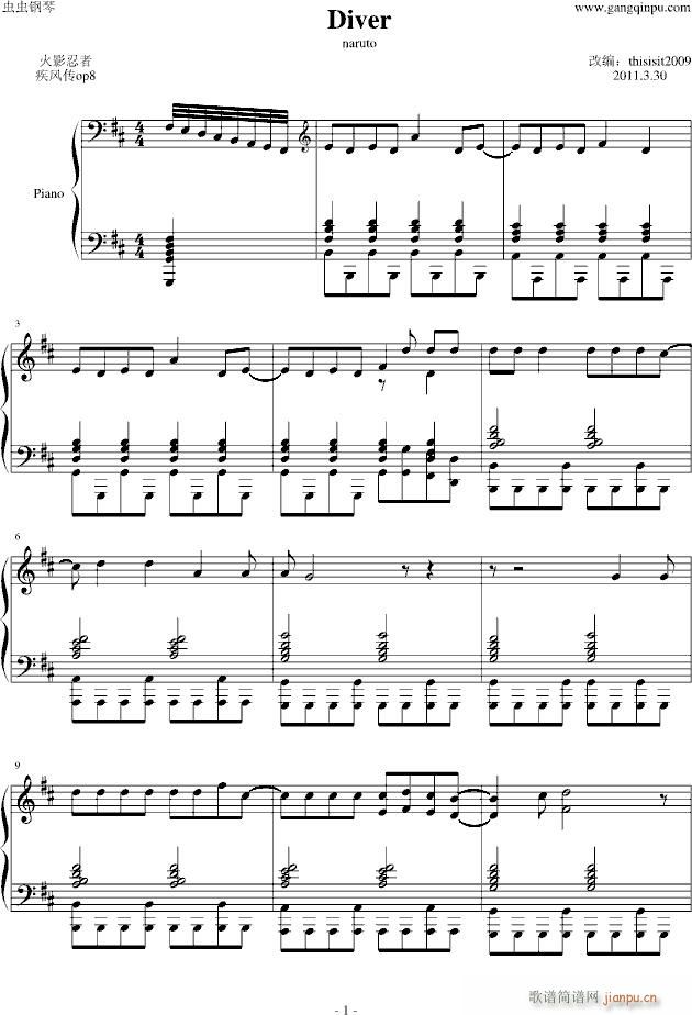 【】火影忍者疾风传最新主题曲diver（op8）_火影忍者1
