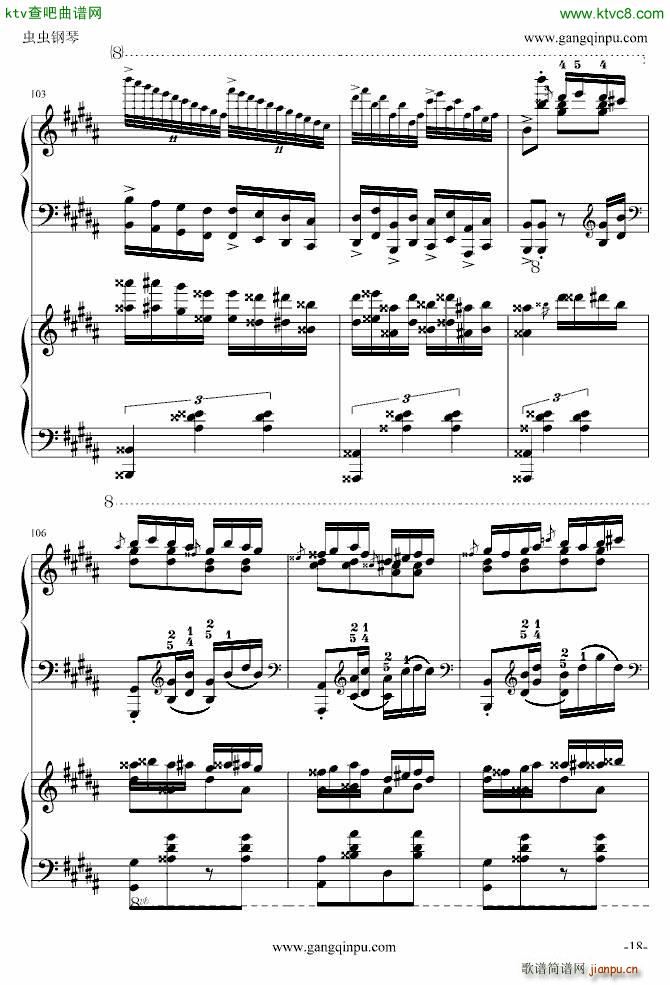 斗琴 就找土耳其 真实惠_莫扎特18