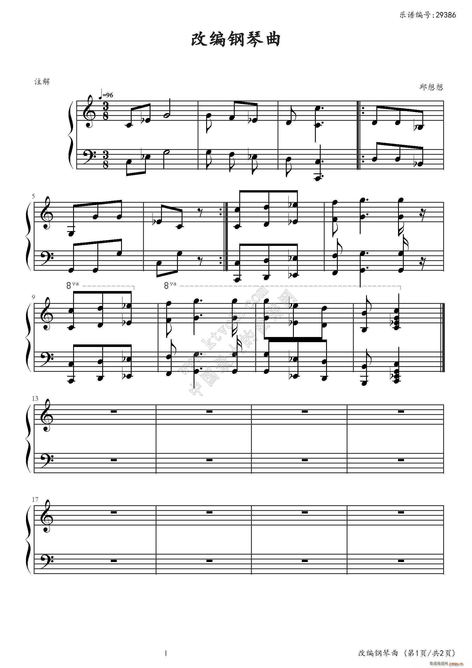 改编钢琴曲1