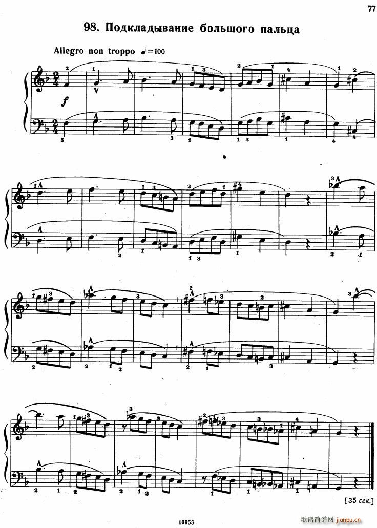 Bartok SZ 107 Mikrokosmos for Piano 97 1212