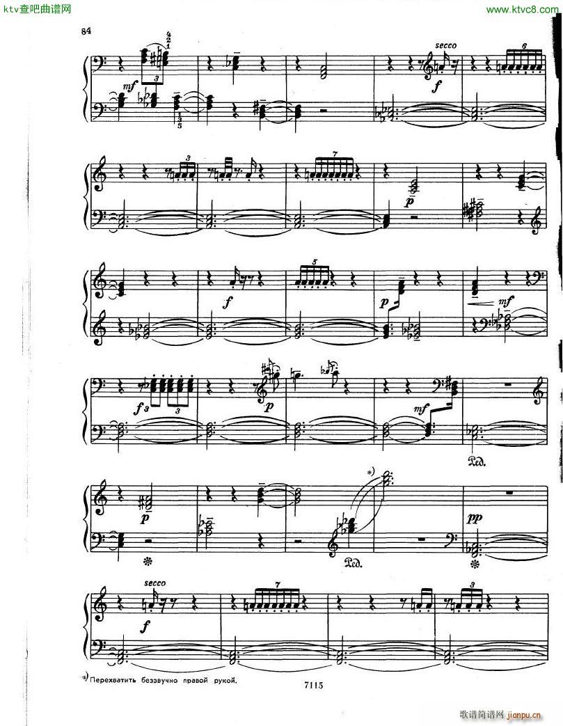 Gubaidulina 1969 Musical Toys 14 Pieces12